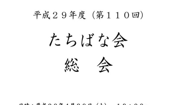 表紙2017のサムネイル