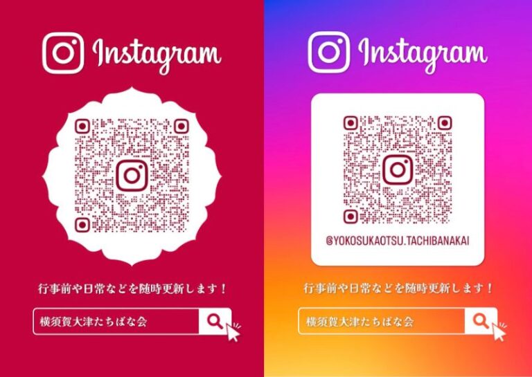 10.インスタ2