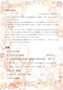 2 (1)のサムネイル